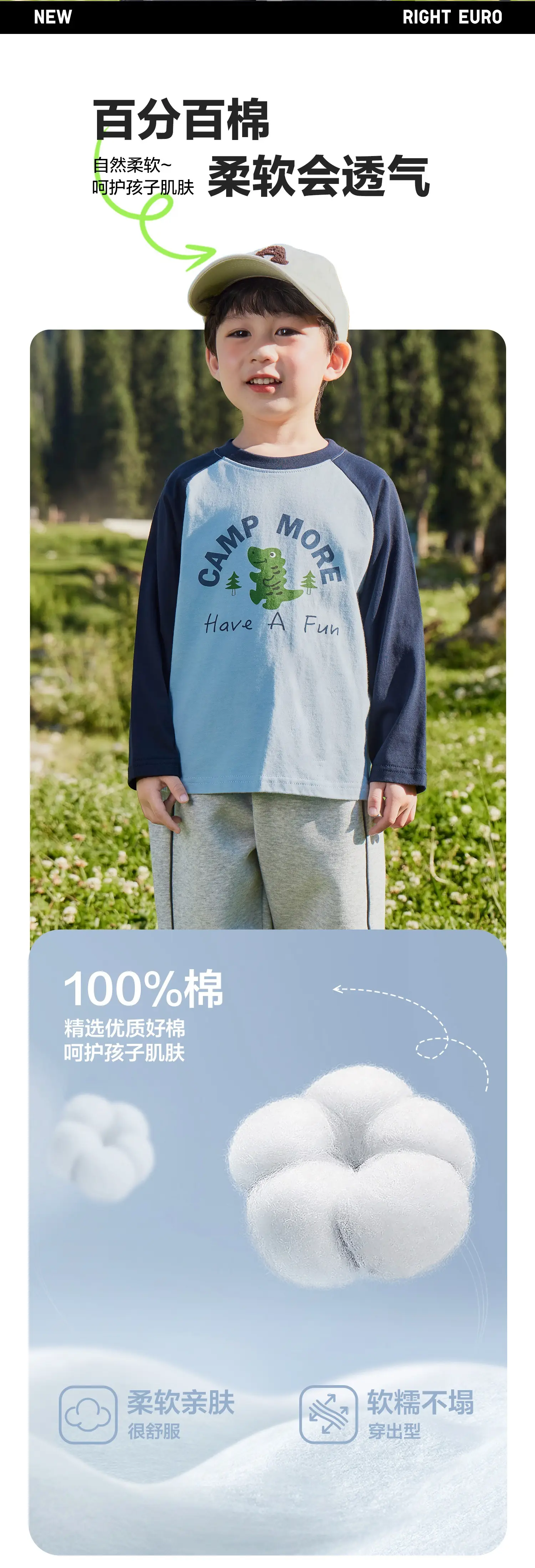 Kids Pure Cotton Long Sleeve T-Shirt Spring Outfit — feature 3