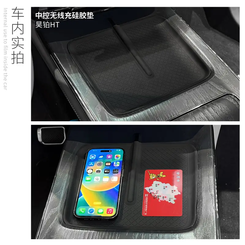 Suitable for Gac Haoplai Ht Silicone Wireless Charging Pad Central Control Protection Anti-Slip Mat Interior Supplies Modification Accessories - Image 4