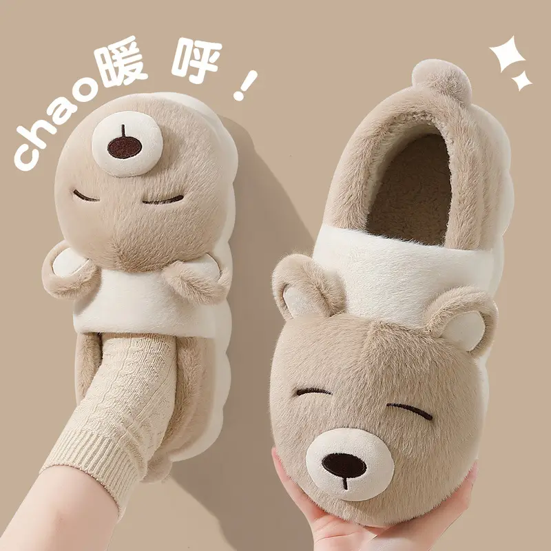 Women's Winter 2024 New Style Cotton Slippers with Poop Feeling, Indoor Home Cute Plush Warm Couple Cotton Shoes - Image 10