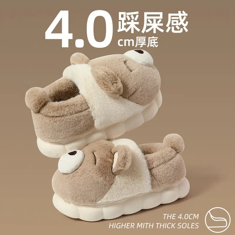 Women's Winter 2024 New Style Cotton Slippers with Poop Feeling, Indoor Home Cute Plush Warm Couple Cotton Shoes - Image 11
