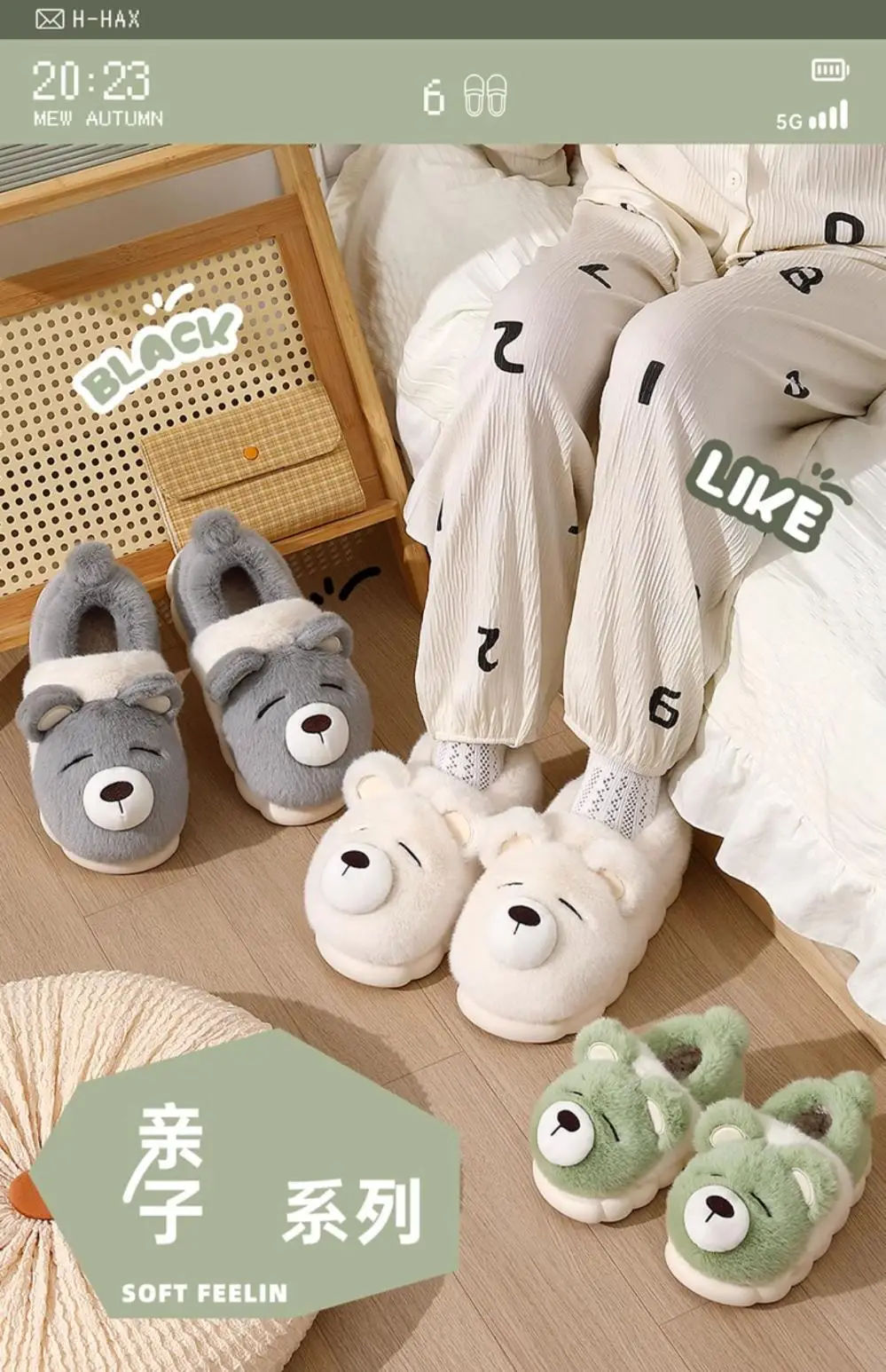Women's Winter 2024 New Style Cotton Slippers with Poop Feeling, Indoor Home Cute Plush Warm Couple Cotton Shoes — feature 1