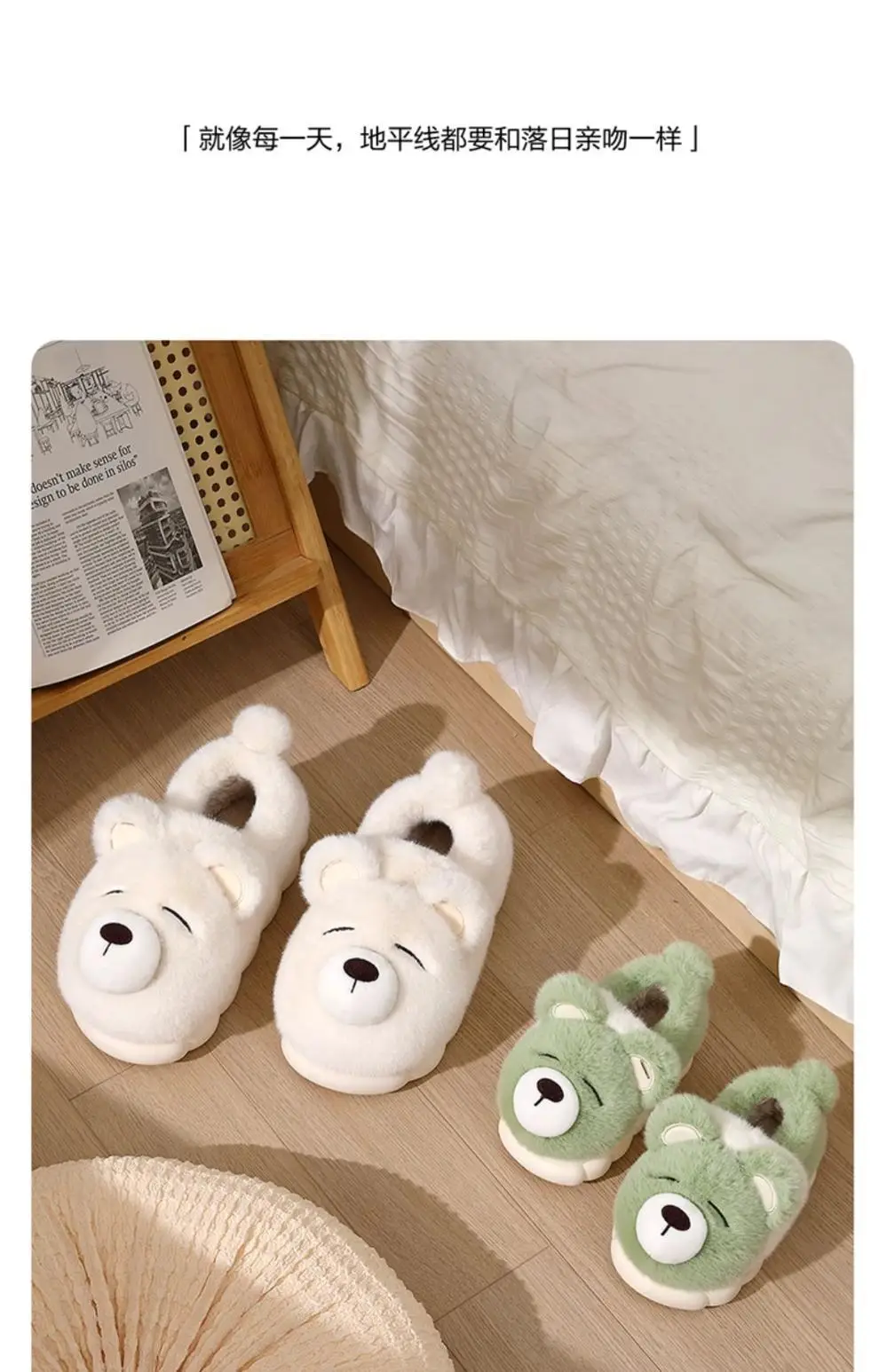 Women's Winter 2024 New Style Cotton Slippers with Poop Feeling, Indoor Home Cute Plush Warm Couple Cotton Shoes — feature 15