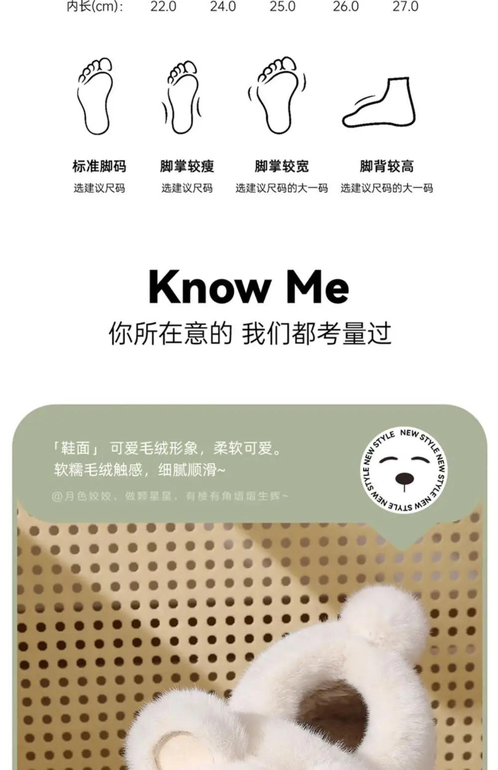 Women's Winter 2024 New Style Cotton Slippers with Poop Feeling, Indoor Home Cute Plush Warm Couple Cotton Shoes — feature 6