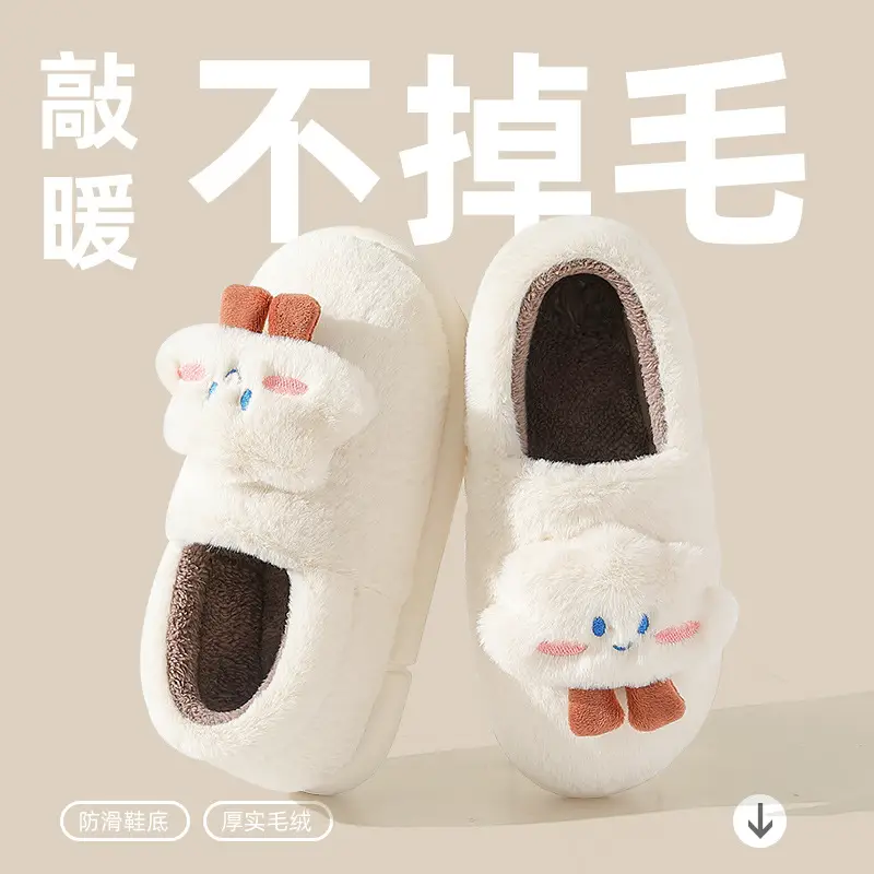 Women's Winter 2024 New Style Cotton Slippers with Poop Feeling, Indoor Home Cute Plush Warm Couple Cotton Shoes - Image 4