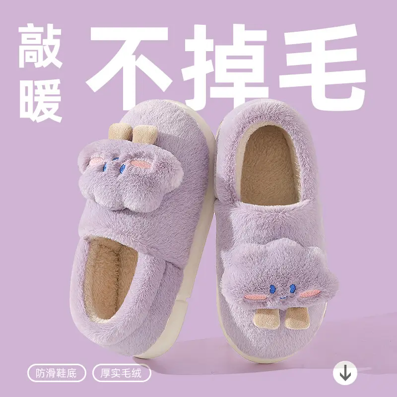 Women's Winter 2024 New Style Cotton Slippers with Poop Feeling, Indoor Home Cute Plush Warm Couple Cotton Shoes - Image 5