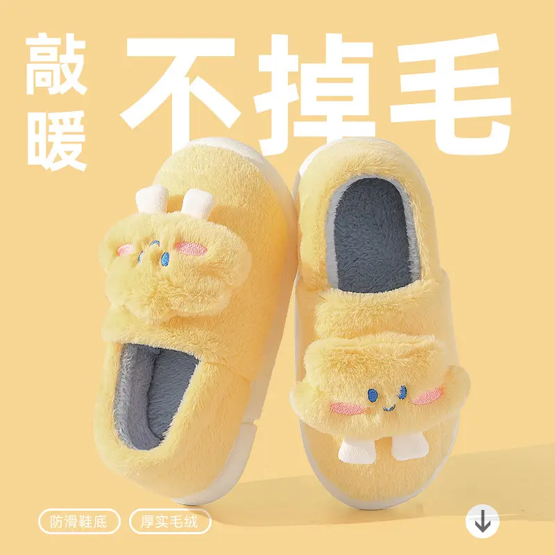 Women's Winter 2024 New Style Cotton Slippers with Poop Feeling, Indoor Home Cute Plush Warm Couple Cotton Shoes - Image 6