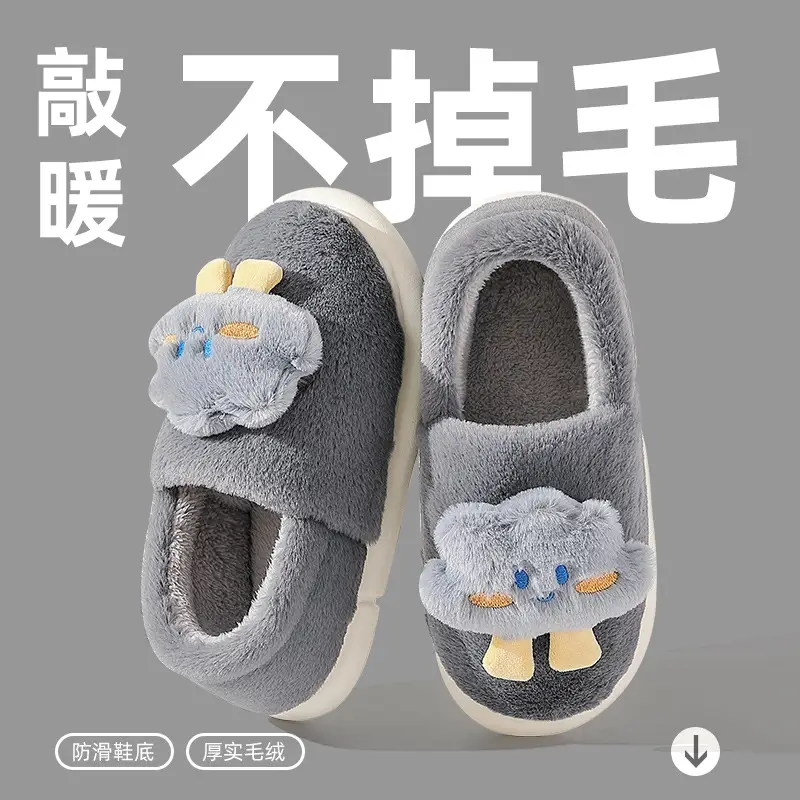 Women's Winter 2024 New Style Cotton Slippers with Poop Feeling, Indoor Home Cute Plush Warm Couple Cotton Shoes - Image 7