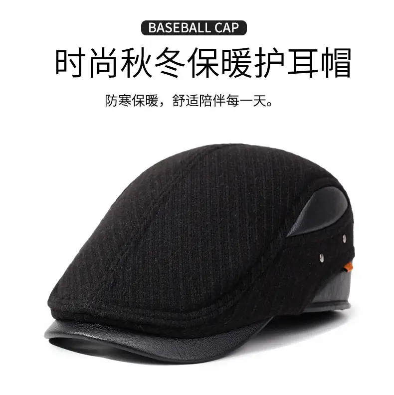 Elderly Men Black Duckbill Cap Winter Fleece Warm Ear Protector — feature 1