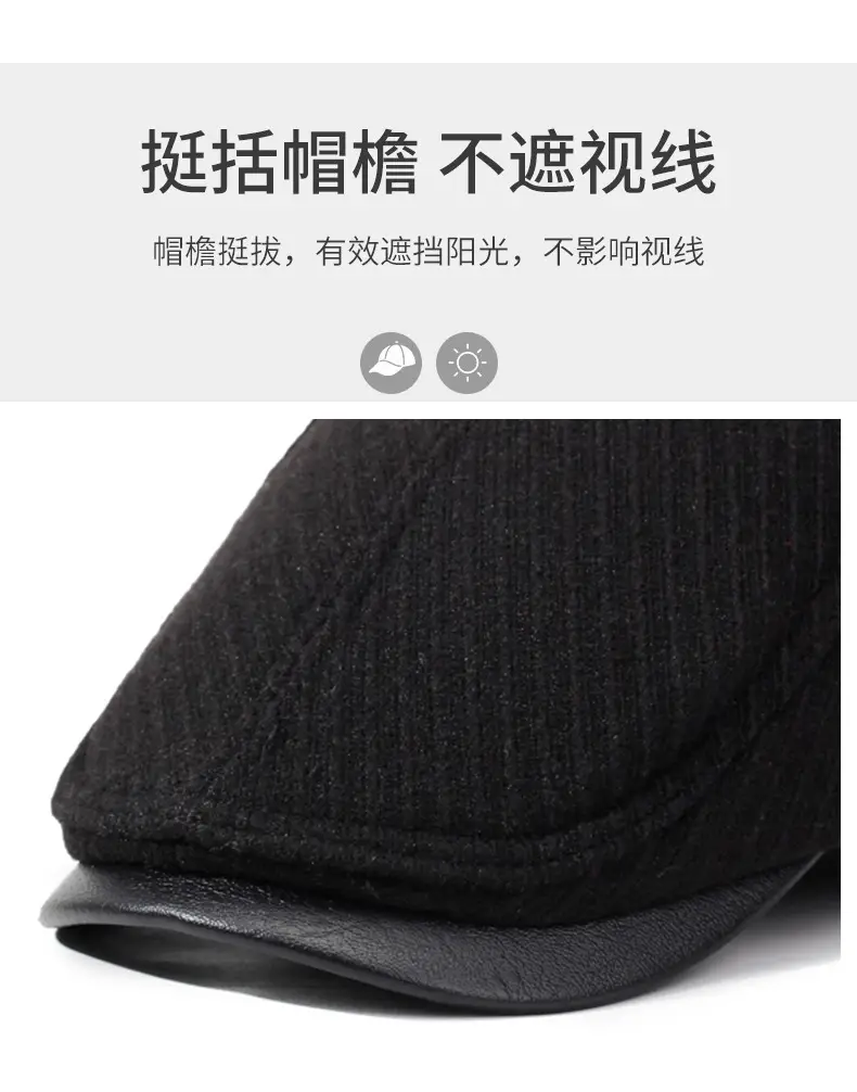 Elderly Men Black Duckbill Cap Winter Fleece Warm Ear Protector — feature 2