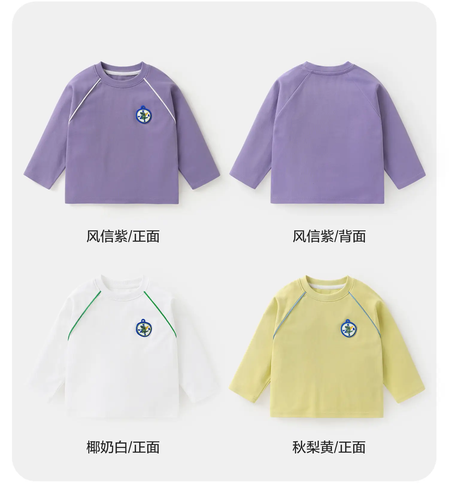 Right-Hand European Style Boys T-Shirt Purple Spring 2026 — feature 13