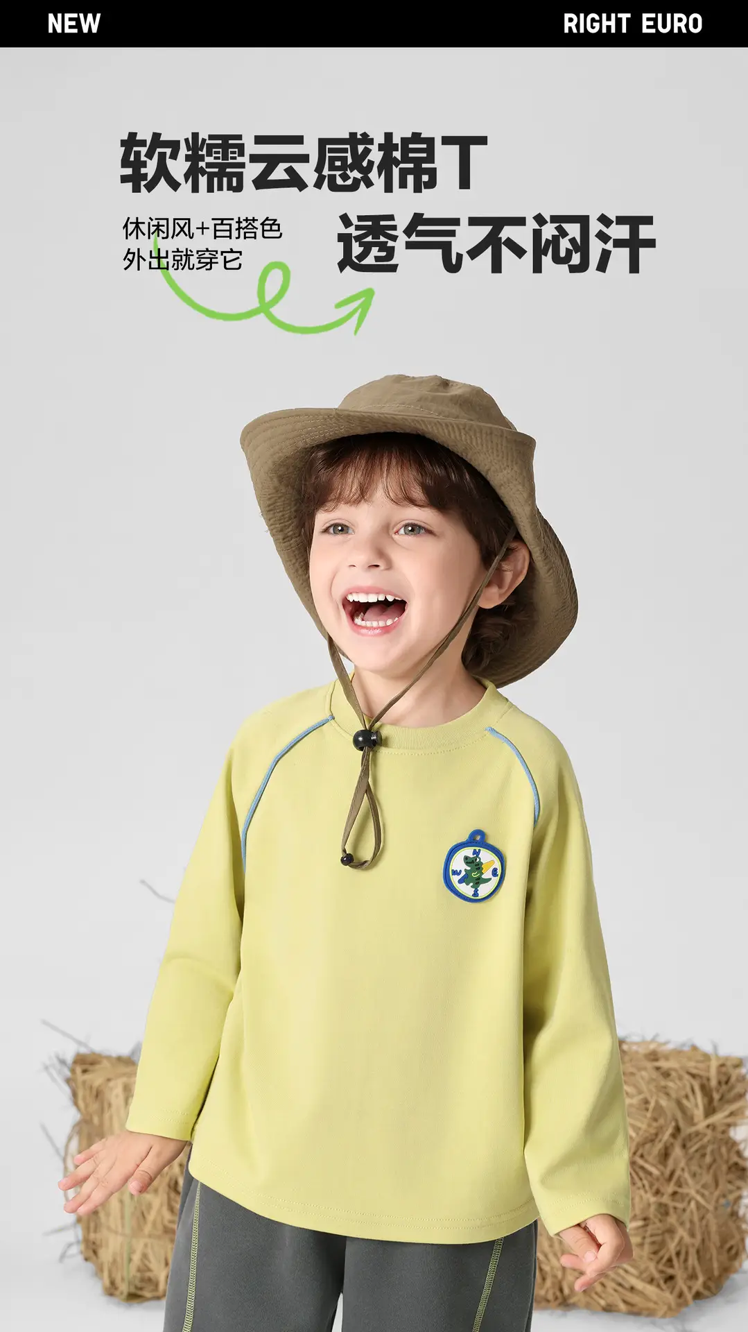 Right-Hand European Style Boys T-Shirt Purple Spring 2026 — feature 2