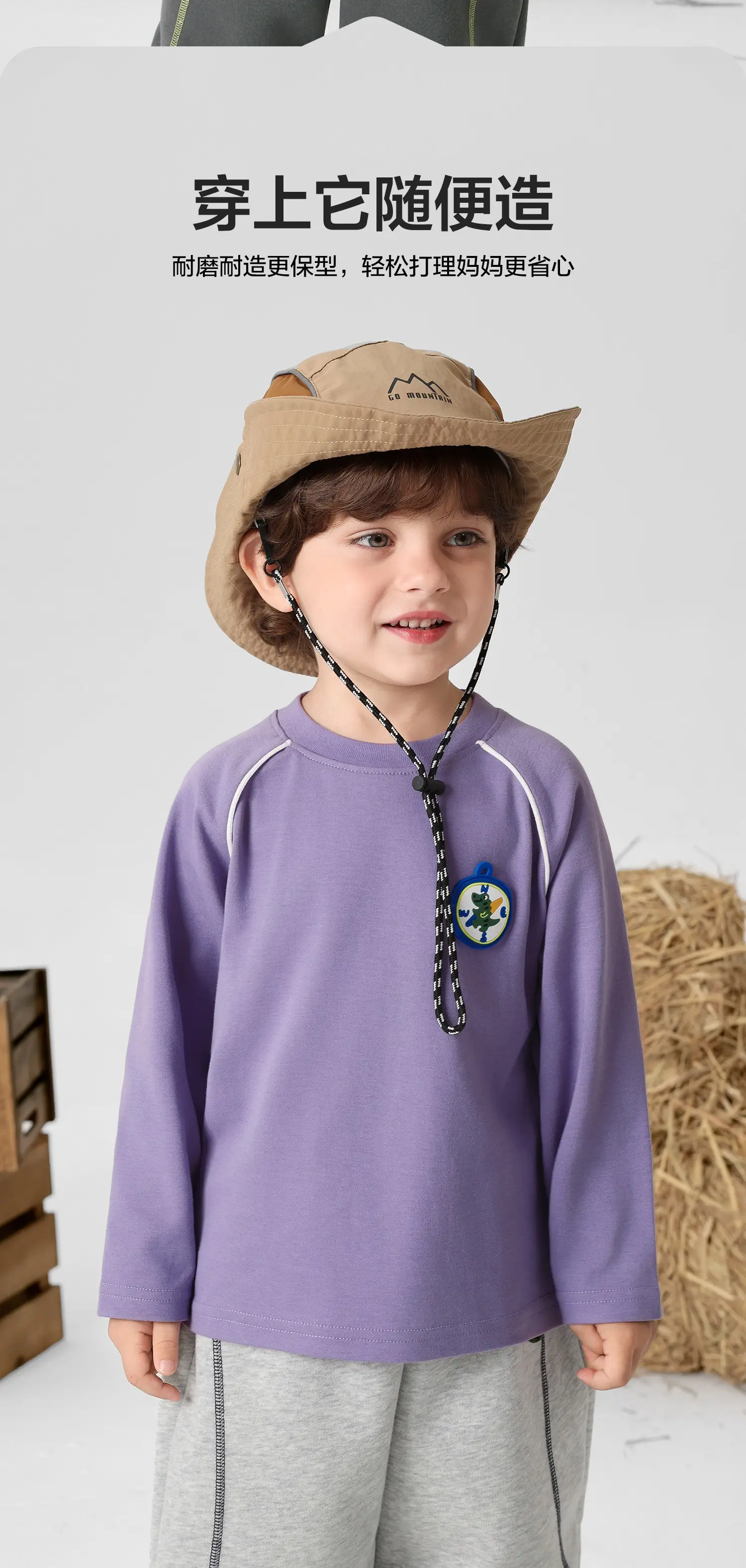 Right-Hand European Style Boys T-Shirt Purple Spring 2026 — feature 3