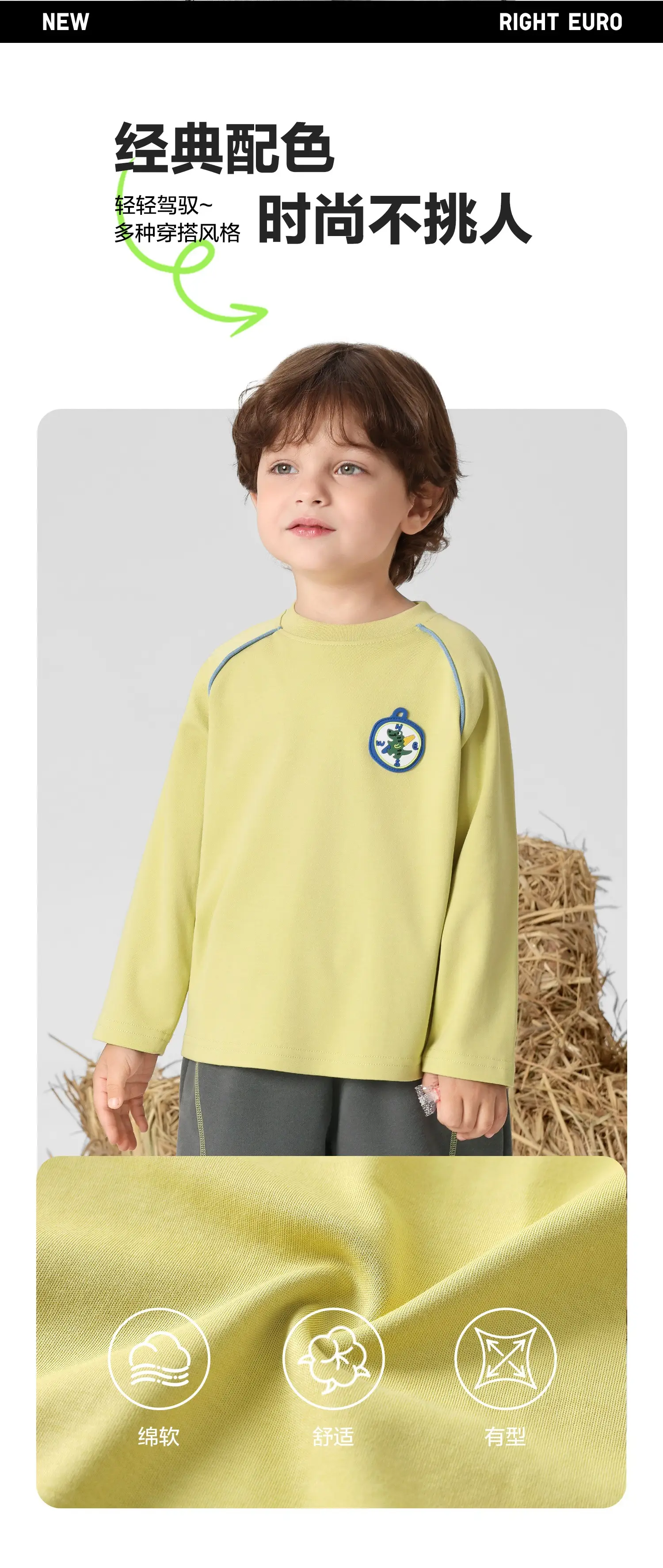Right-Hand European Style Boys T-Shirt Purple Spring 2026 — feature 4