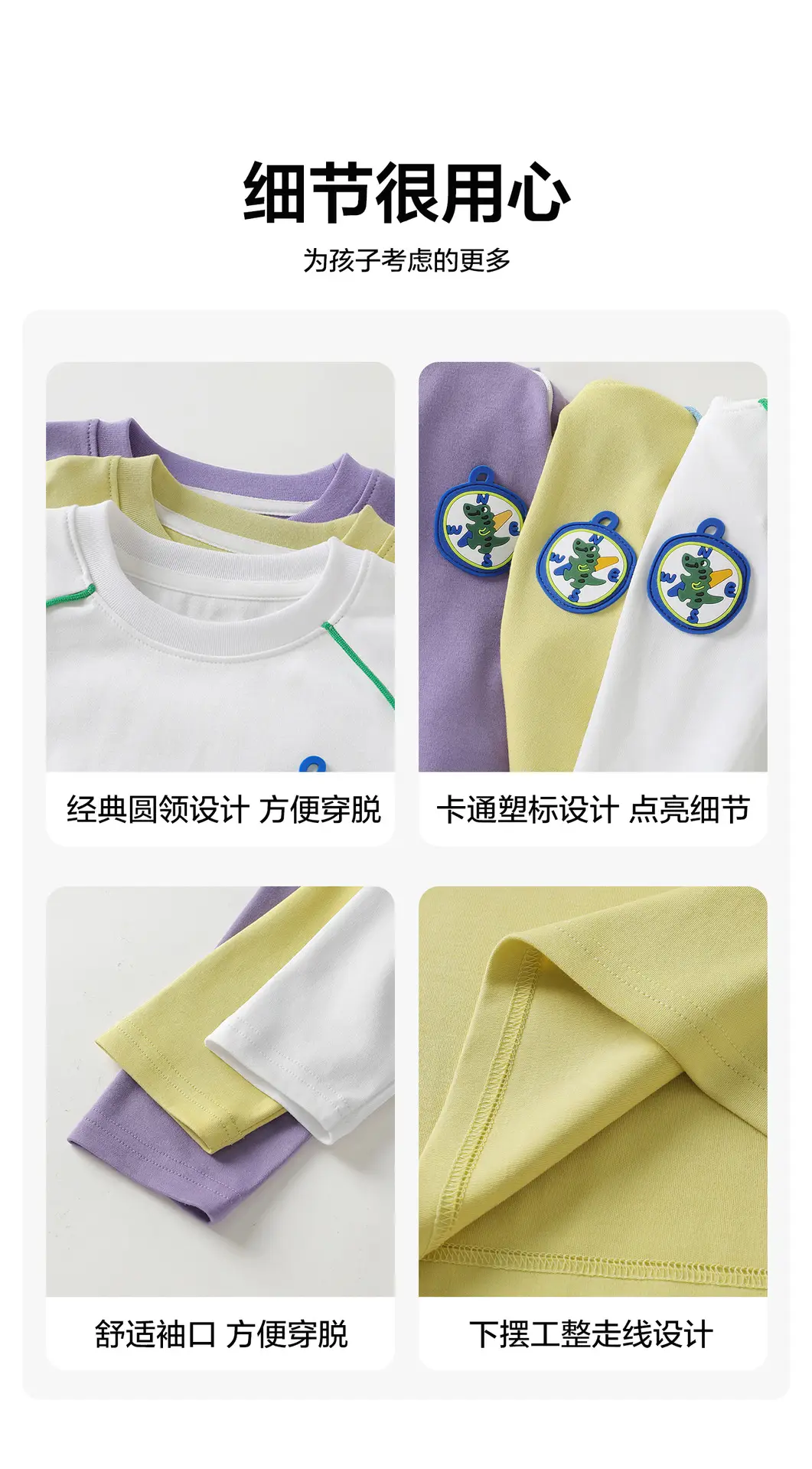 Right-Hand European Style Boys T-Shirt Purple Spring 2026 — feature 7