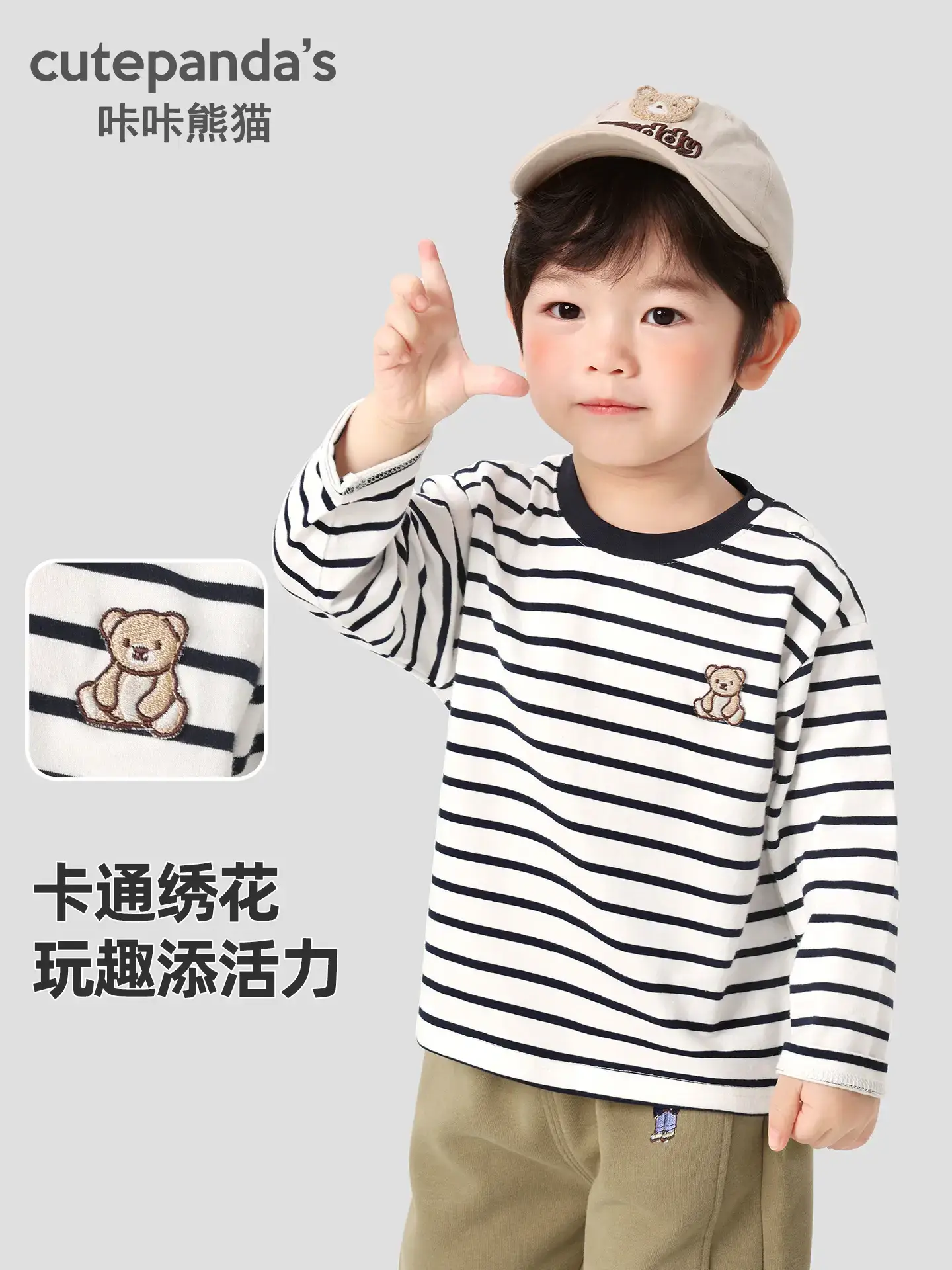 Kids Striped Long Sleeve T-Shirt & Pants Set - Image 4