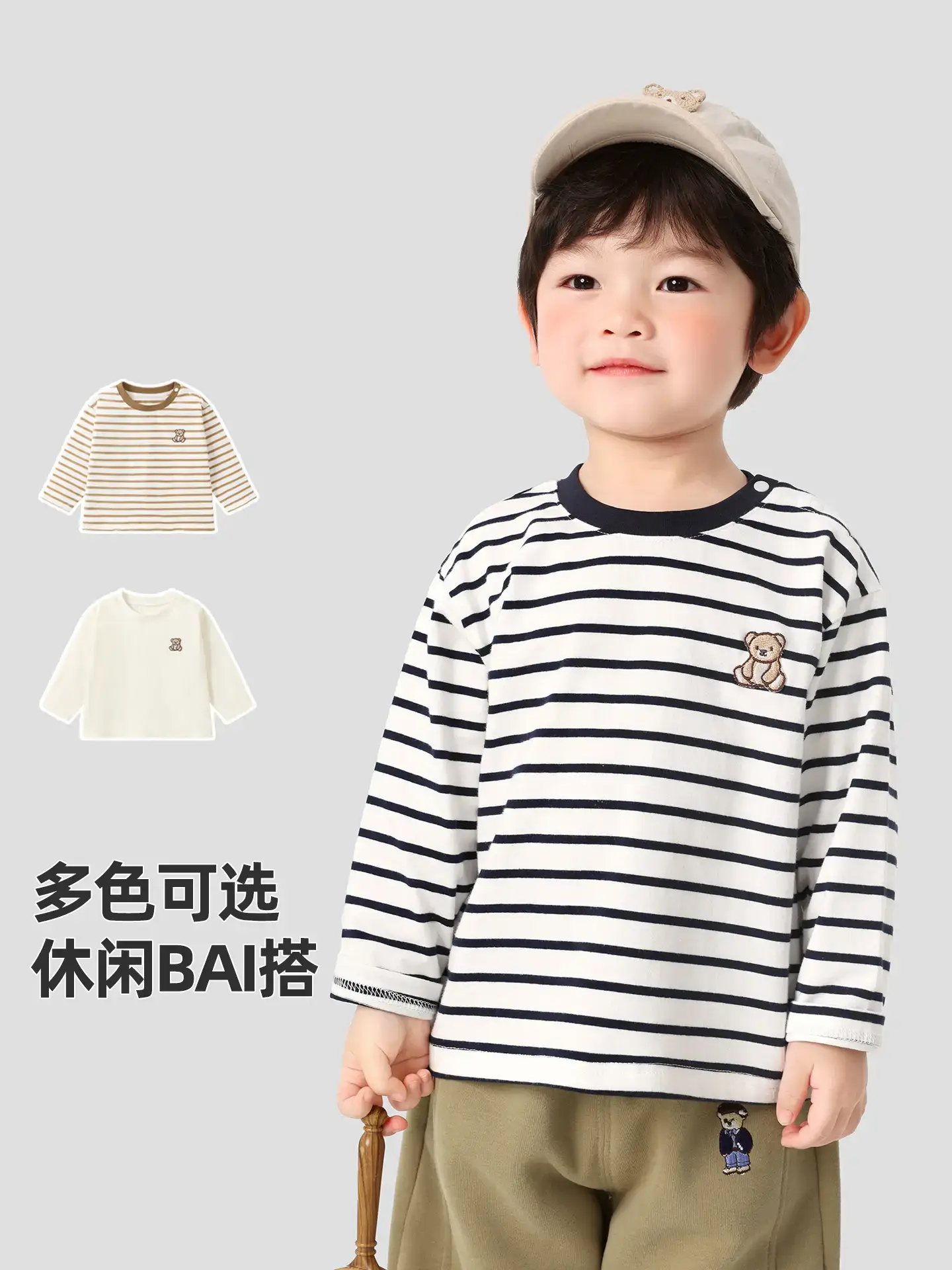 Kids Striped Long Sleeve T-Shirt & Pants Set - Image 5