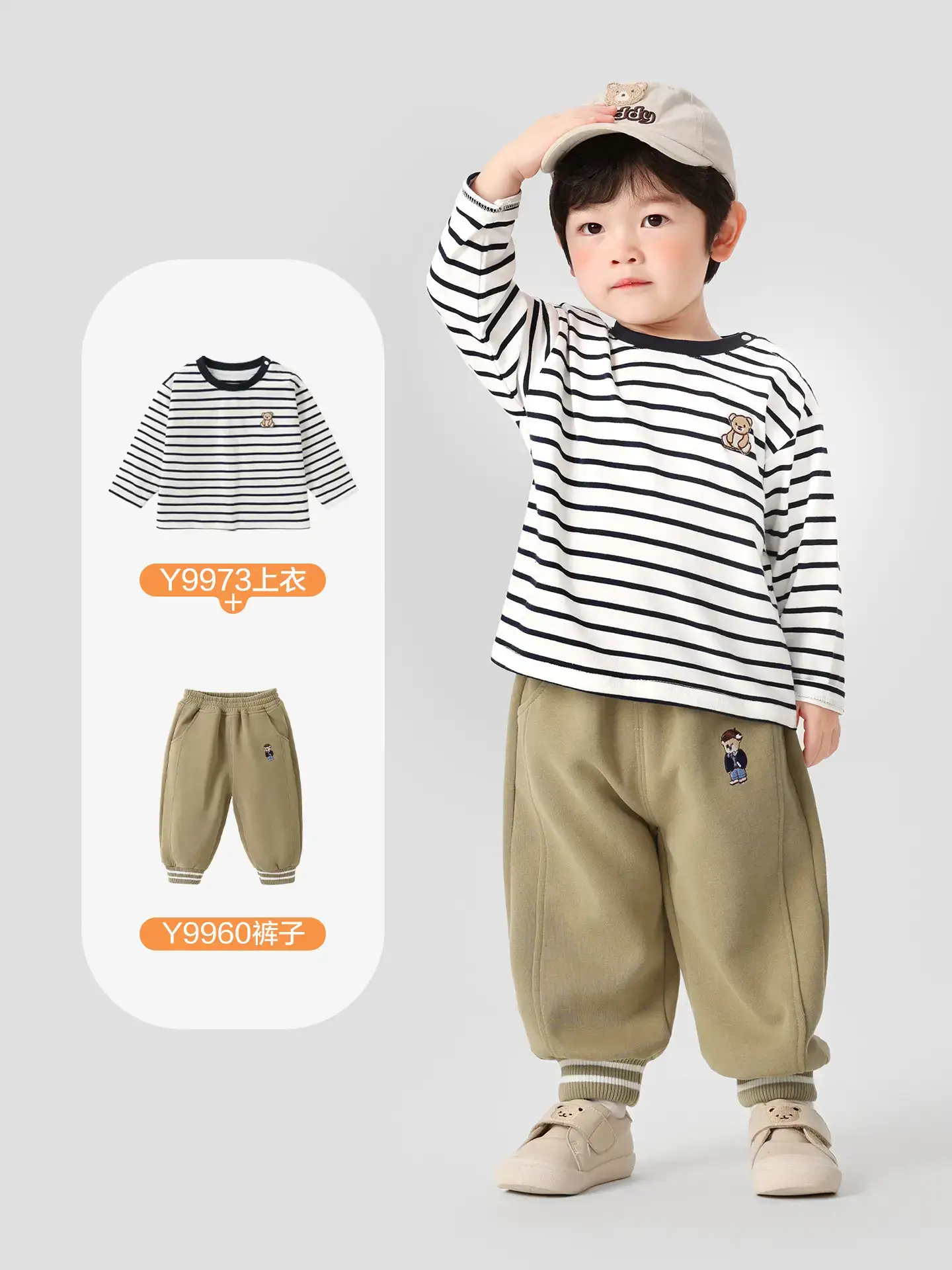 Kids Striped Long Sleeve T-Shirt & Pants Set - Image 6