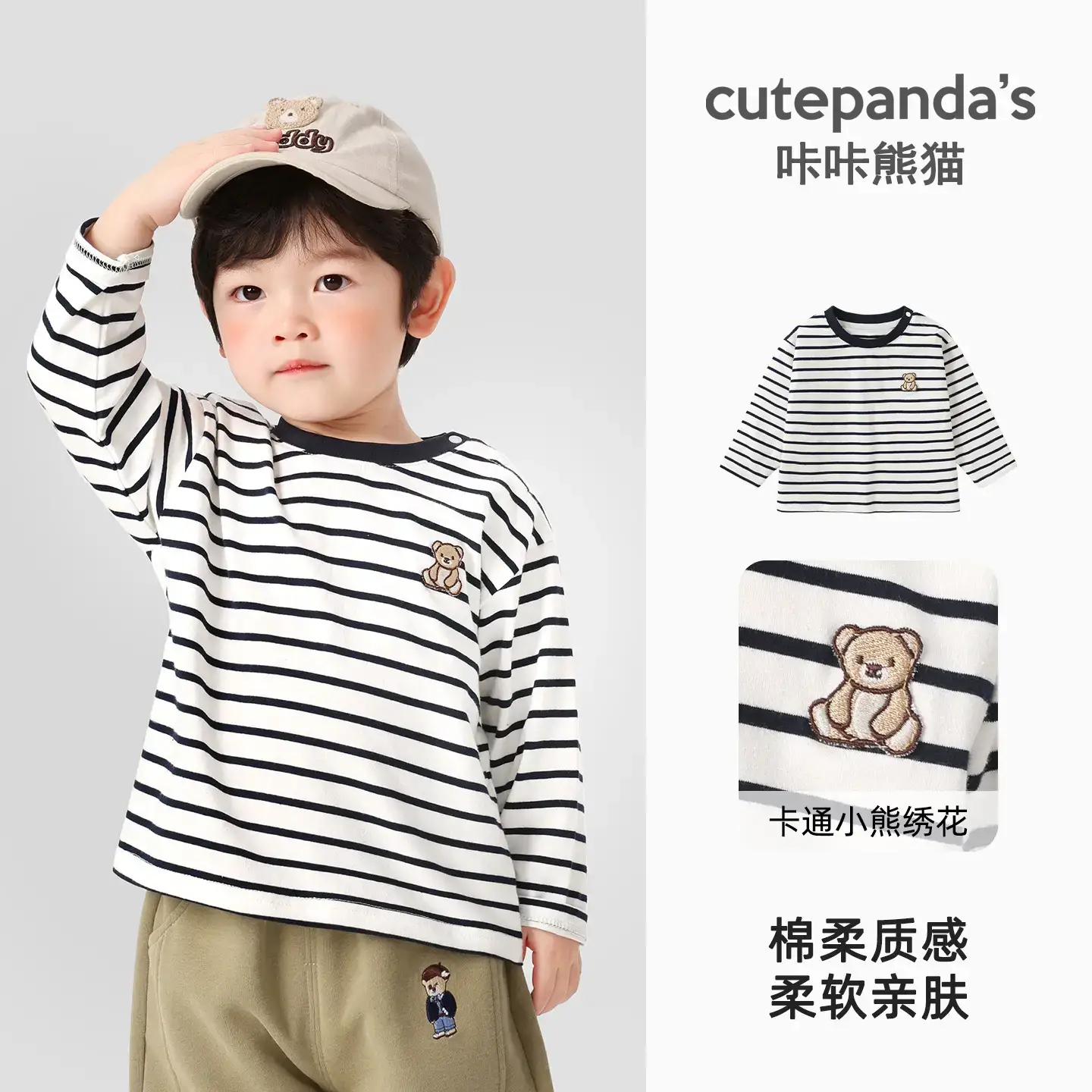 Kids Striped Long Sleeve T-Shirt & Pants Set - Image 2