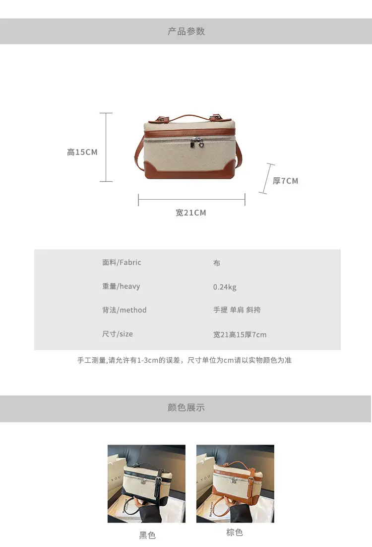Korean Style Crossbody Bag Women 2025 — feature 2