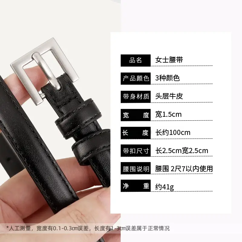 2025 Women's Slim Leather Belt with Pin Buckle - Image 6