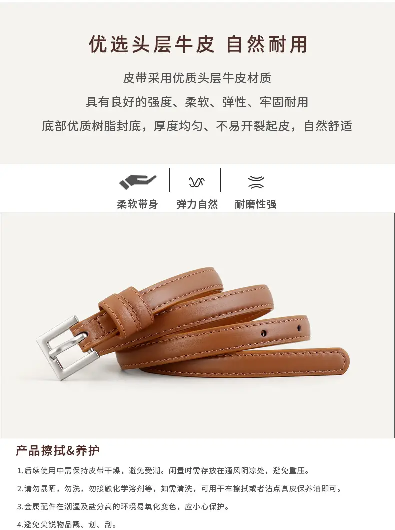 2025 Women's Slim Leather Belt with Pin Buckle — feature 5
