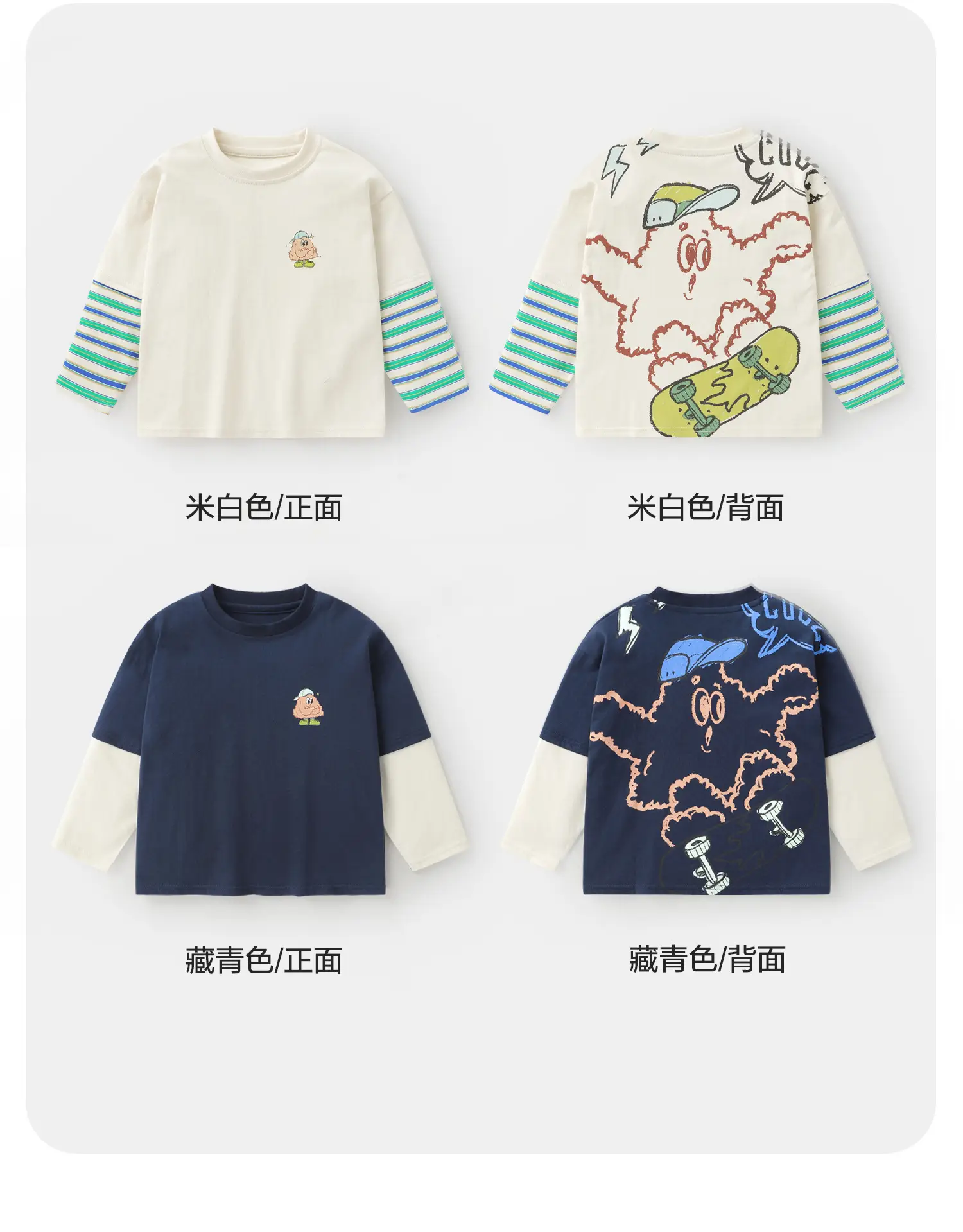 Toddler Navy Long Sleeve T-Shirt 2026 — feature 12