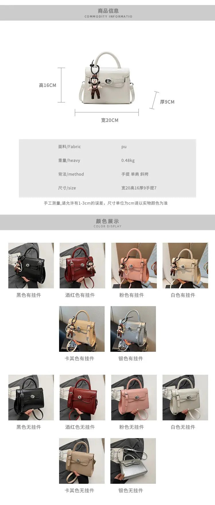 Beige Square Handbag with Cute Decor for Women — feature 1