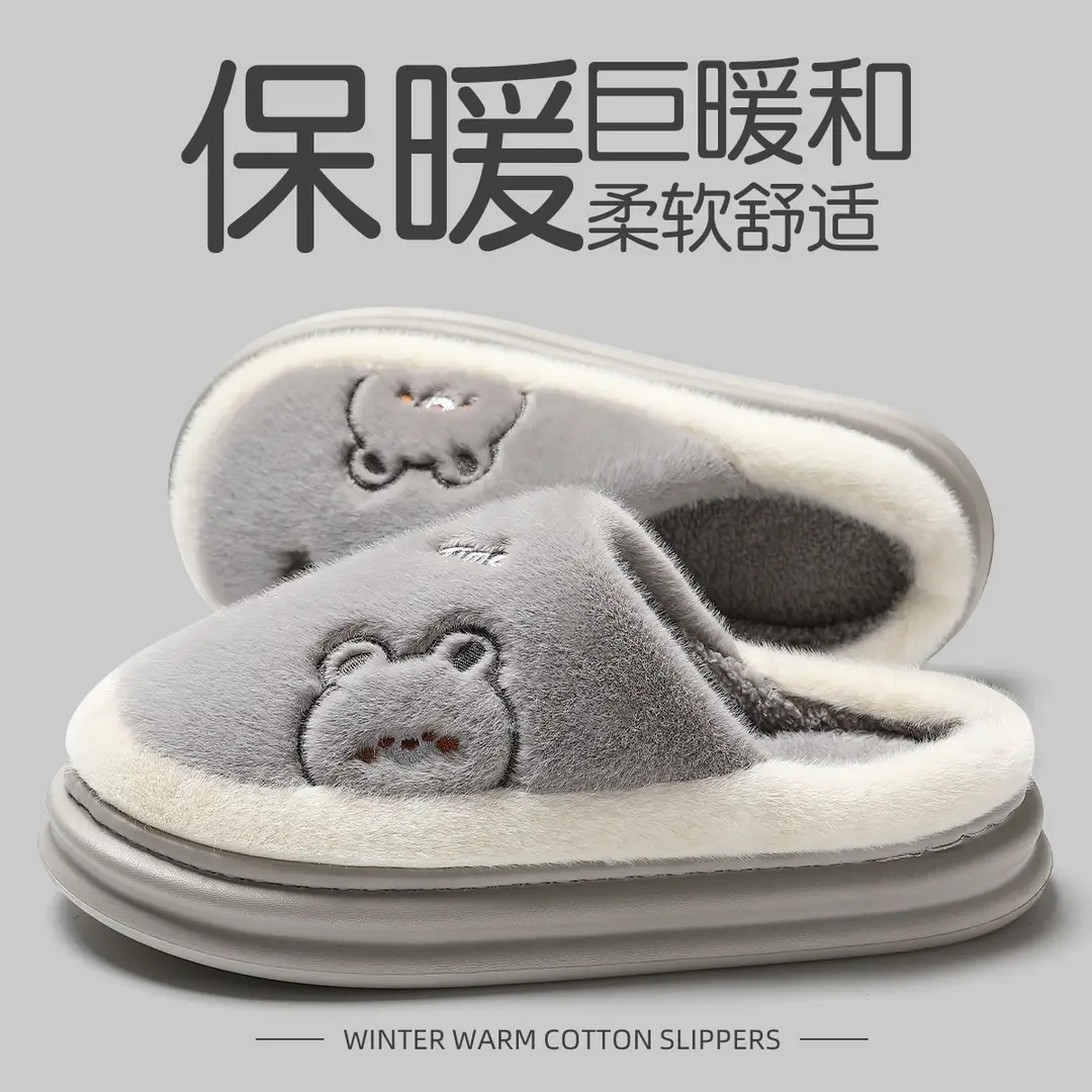 Autumn and Winter Poop-Feeling Cotton Slippers for Men, Indoor Home Thick-Soled Non-Slip Warm Plush Couple Cartoon Slippers for Women - Image 4
