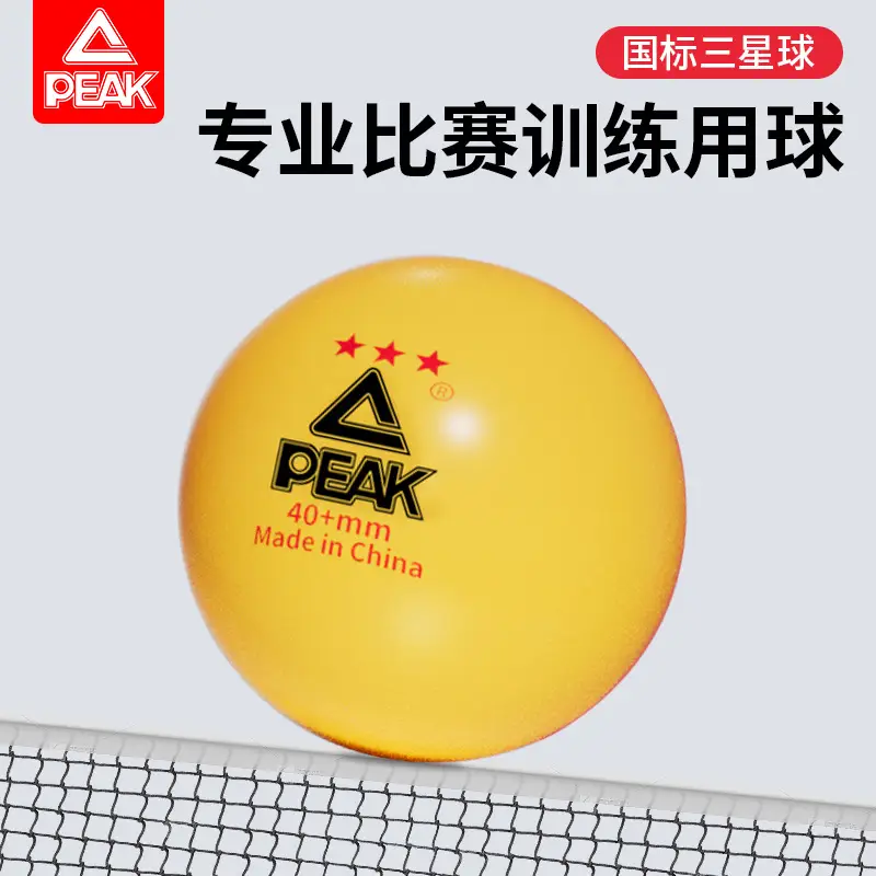 Peak Genuine Three-Star Table Tennis High-Elasticity and Durable Standard Training and Competition Indoor and Outdoor 40+ Special Balls