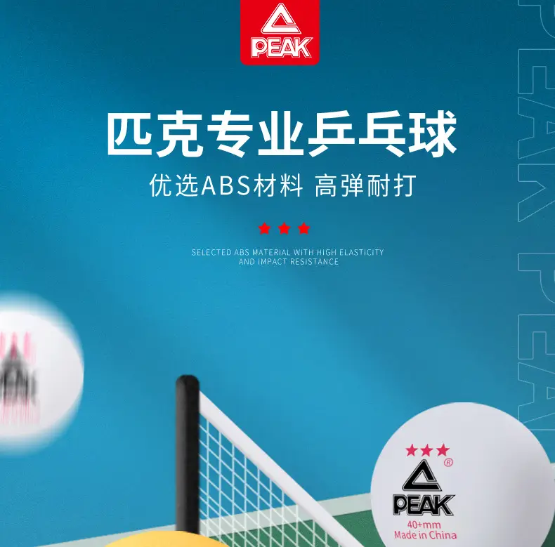 Peak Genuine Three-Star Table Tennis High-Elasticity and Durable Standard Training and Competition Indoor and Outdoor 40+ Special Balls — feature 1