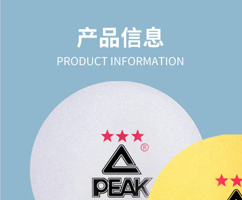 Peak Genuine Three-Star Table Tennis High-Elasticity and Durable Standard Training and Competition Indoor and Outdoor 40+ Special Balls — feature 11