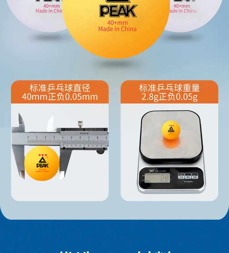 Peak Genuine Three-Star Table Tennis High-Elasticity and Durable Standard Training and Competition Indoor and Outdoor 40+ Special Balls — feature 7