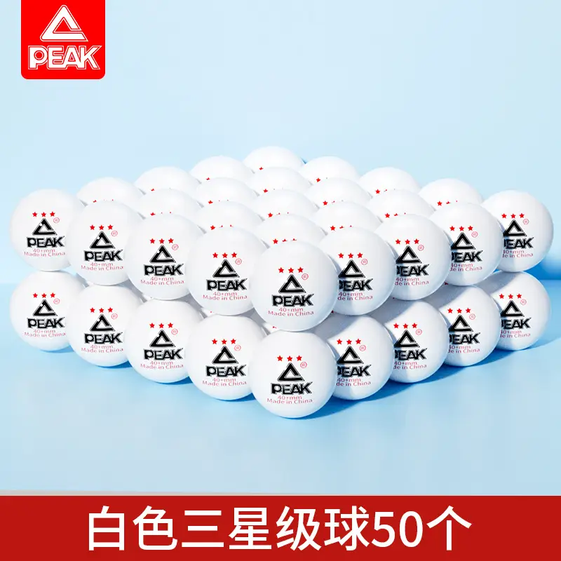 Peak Genuine Three-Star Table Tennis High-Elasticity and Durable Standard Training and Competition Indoor and Outdoor 40+ Special Balls