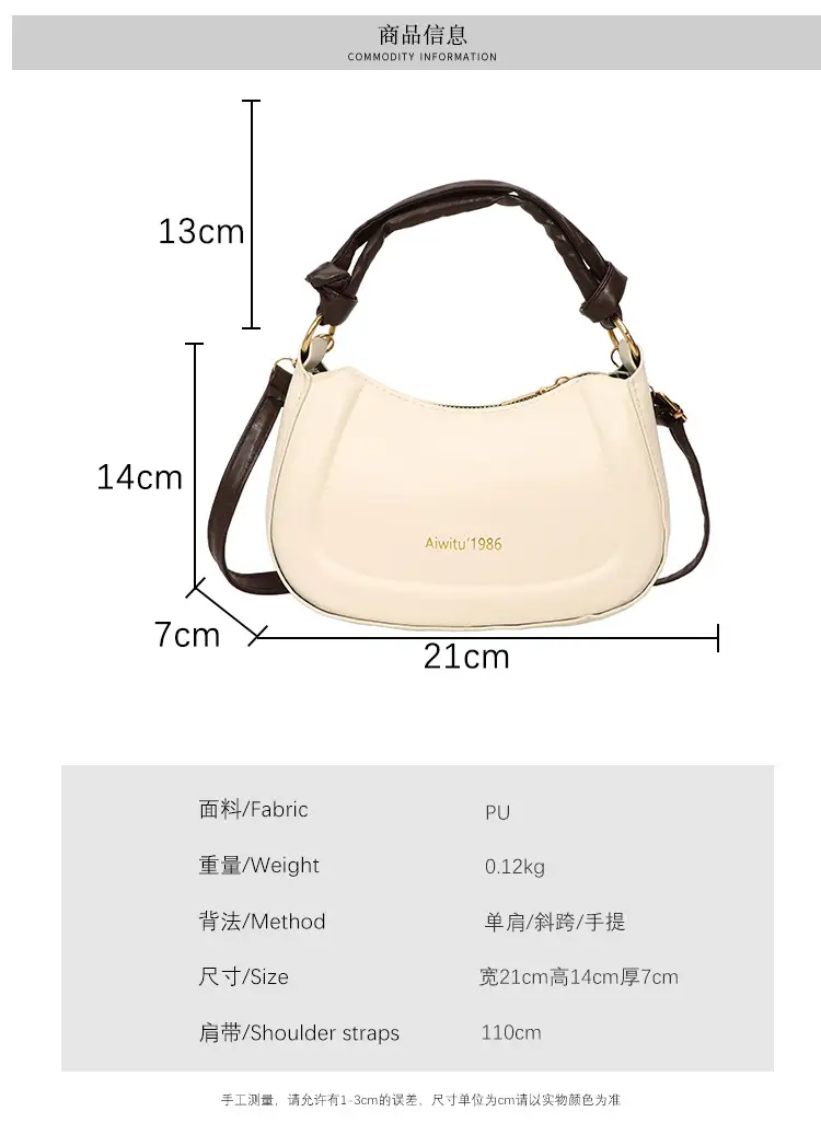French Retro Niche Commuter Bag Cream 2025 — feature 3