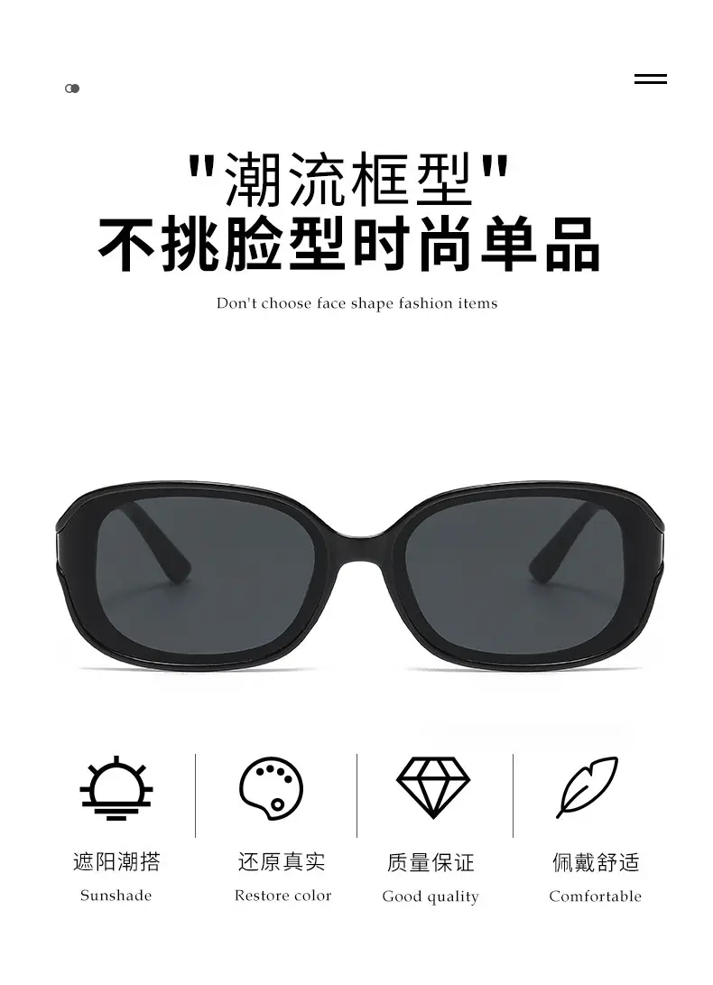 Women's Cat-Eye Sunglasses with Anti-UV Protection — feature 6