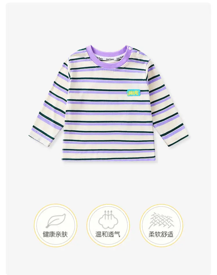 New Baby Striped T-Shirt Autumn Boys Long Sleeve — feature 1