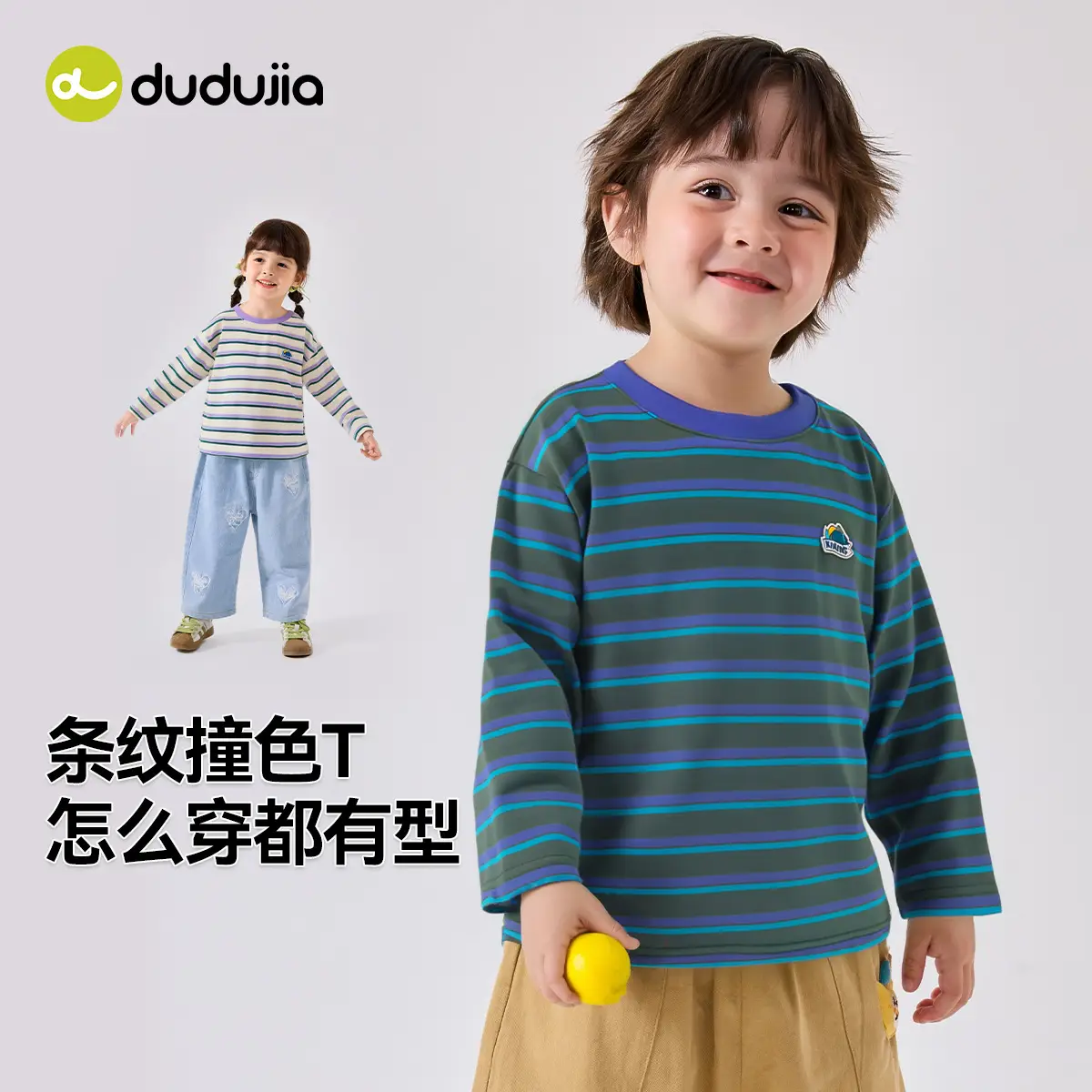 Duduia Striped Long Sleeve T-Shirt for Boys Girls Autumn Wear - Image 24