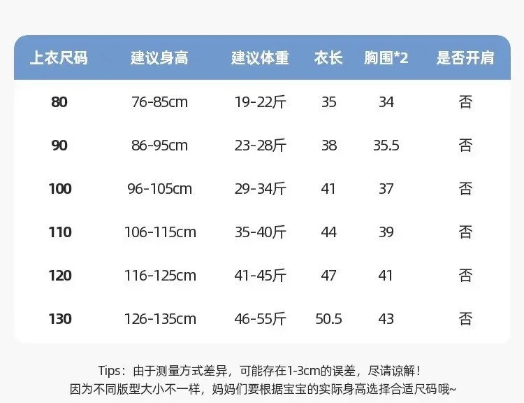 Duduia Striped Long Sleeve T-Shirt for Boys Girls Autumn Wear — feature 33
