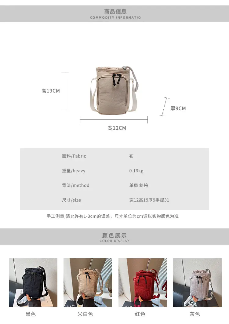 Women's Beige Crossbody Bag with Water Bottle Holder — feature 3
