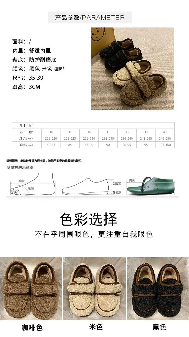 Women Winter Cotton Slippers with Heel Velcro — feature 27