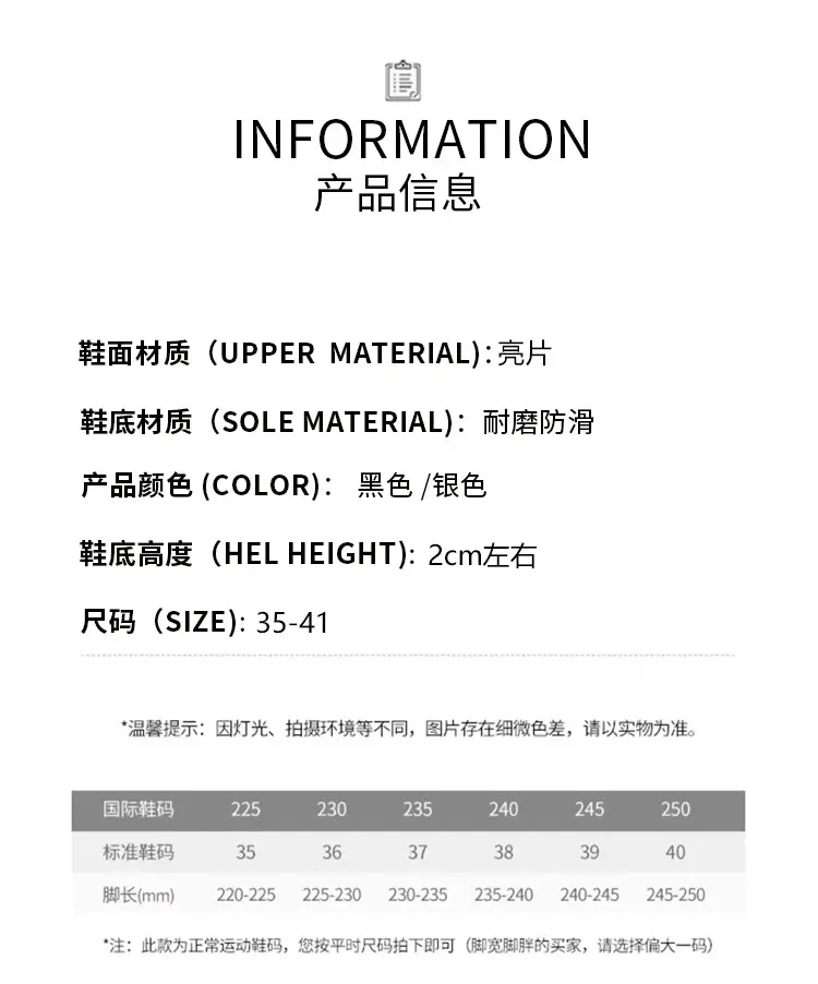 2026 Summer Women's Slip-On Loafers New Versatile Korean Style Lazy Loafers Breathable Sequin Casual Shoes — feature 2