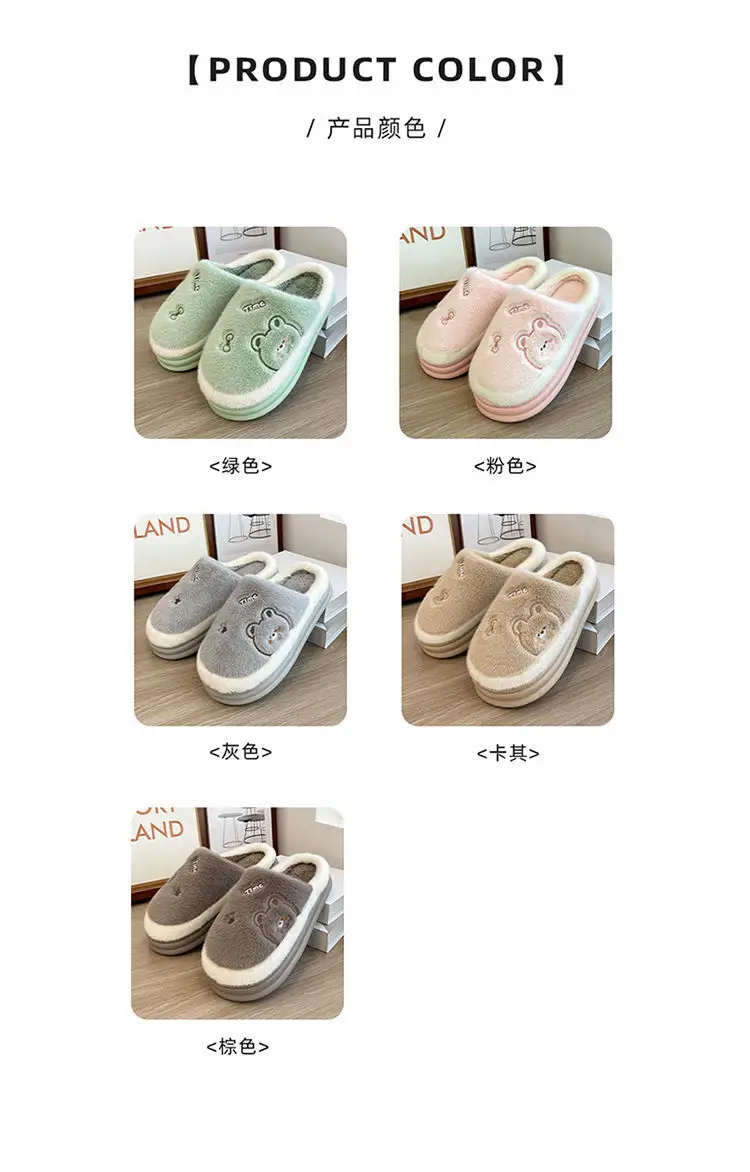 Cotton Cartoon Slippers for Home Winter — feature 2