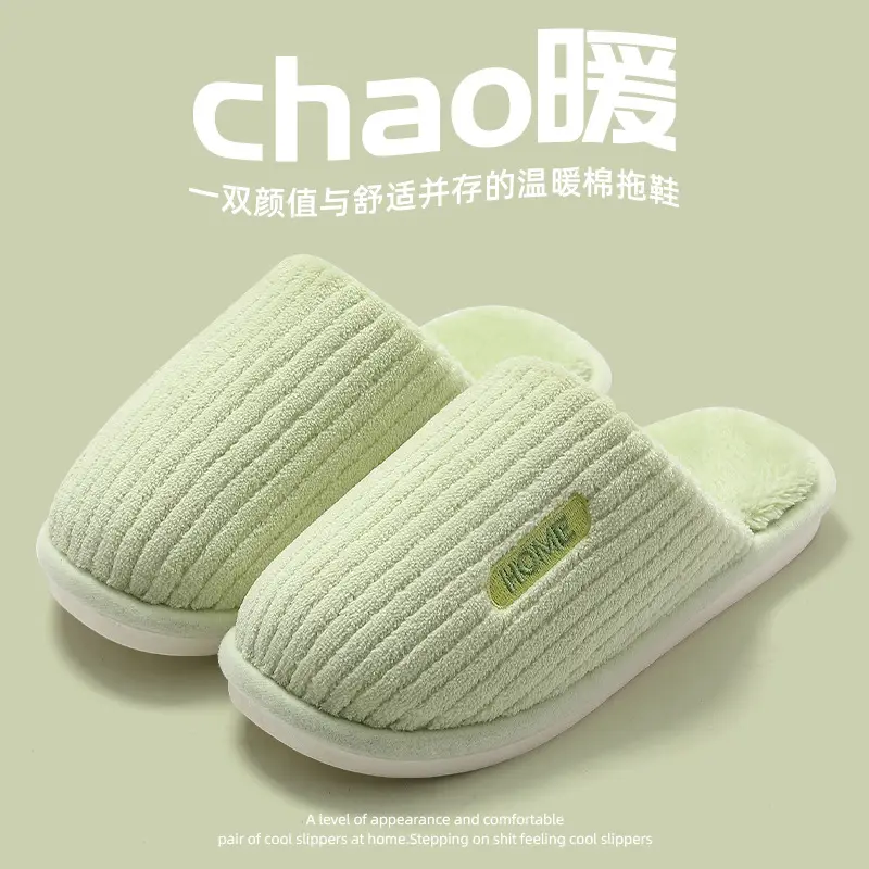 Cotton Cartoon Slippers for Home Winter - Image 3