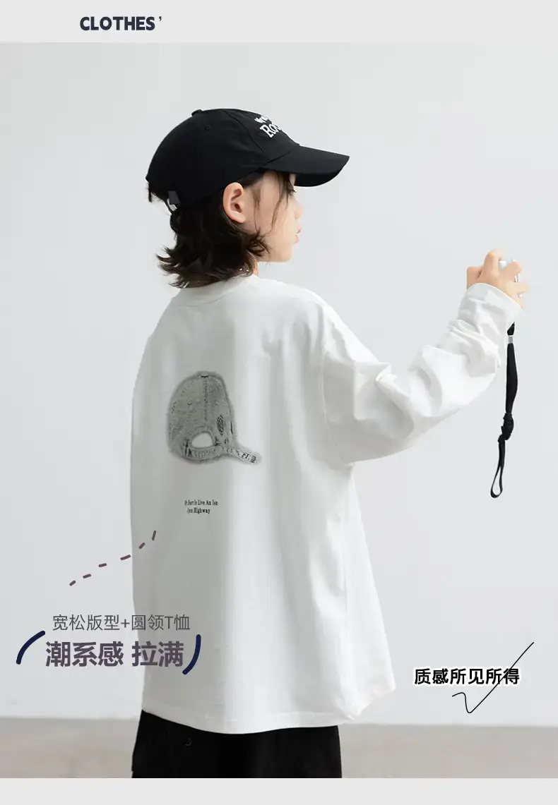 Boys Long Sleeve T-Shirt White 2026 Autumn — feature 2