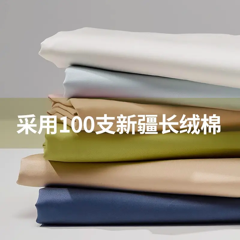 High-Count, High-Density Hotel 100-Count Long-Staple Cotton Bed Sheetss, Single-Piece Pure Cotton Satin Bed Sheetss for Naked Sleeping, Single Bed Bed Sheetss