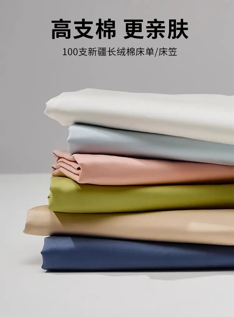 High-Count, High-Density Hotel 100-Count Long-Staple Cotton Bed Sheetss, Single-Piece Pure Cotton Satin Bed Sheetss for Naked Sleeping, Single Bed Bed Sheetss — feature 1