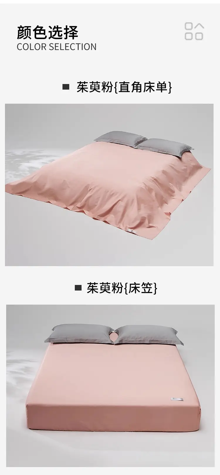 High-Count, High-Density Hotel 100-Count Long-Staple Cotton Bed Sheetss, Single-Piece Pure Cotton Satin Bed Sheetss for Naked Sleeping, Single Bed Bed Sheetss — feature 14