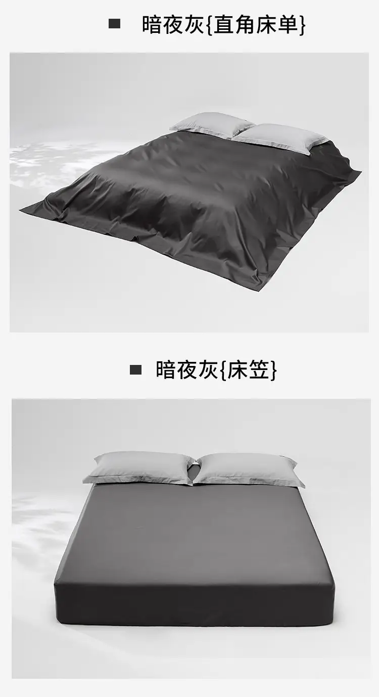 High-Count, High-Density Hotel 100-Count Long-Staple Cotton Bed Sheetss, Single-Piece Pure Cotton Satin Bed Sheetss for Naked Sleeping, Single Bed Bed Sheetss — feature 15