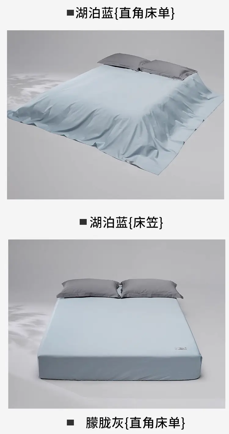 High-Count, High-Density Hotel 100-Count Long-Staple Cotton Bed Sheetss, Single-Piece Pure Cotton Satin Bed Sheetss for Naked Sleeping, Single Bed Bed Sheetss — feature 18
