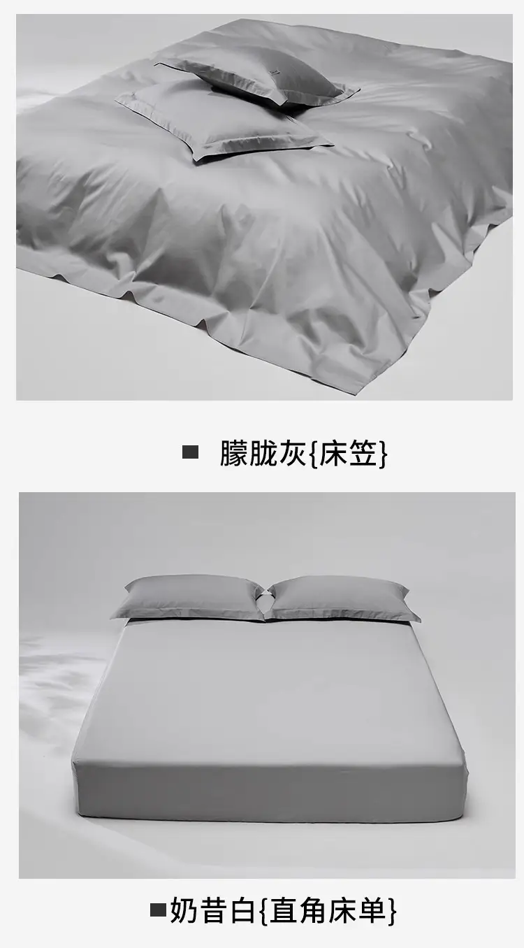 High-Count, High-Density Hotel 100-Count Long-Staple Cotton Bed Sheetss, Single-Piece Pure Cotton Satin Bed Sheetss for Naked Sleeping, Single Bed Bed Sheetss — feature 19